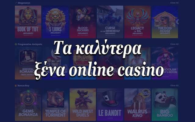 Καλύτερα Online Καζίνο στην Ευρώπη Οδηγός για Παίκτες 372490146