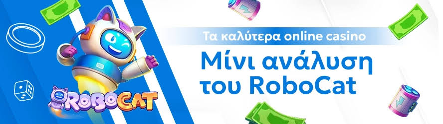 Καλύτερα Online Καζίνο στην Ευρώπη Οδηγός για Παίκτες 372490146